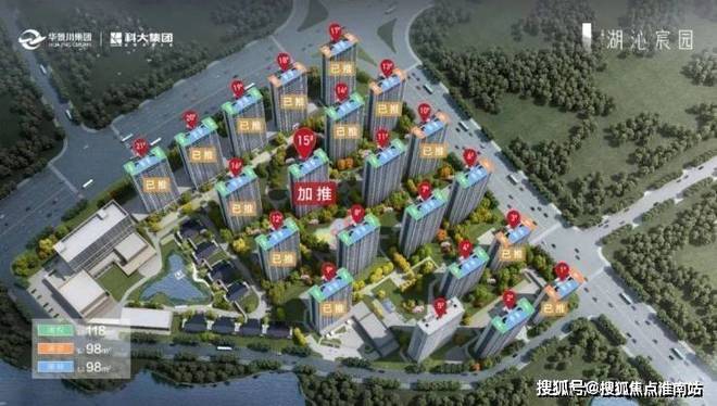 华景川湖沁宸园 华景川湖沁宸园官方售楼处：引领新一轮购房(图3)