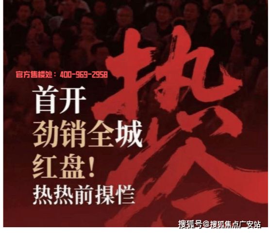 华景川湖沁宸园 华景川湖沁宸园官方售楼处：引领新一轮购房(图7)
