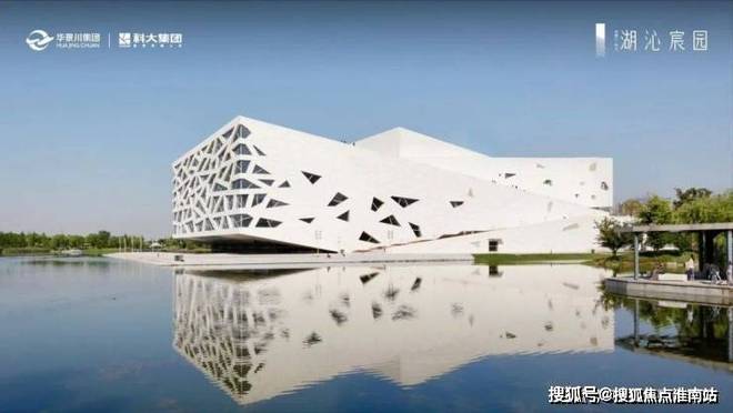 华景川湖沁宸园 华景川湖沁宸园官方售楼处：引领新一轮购房(图8)