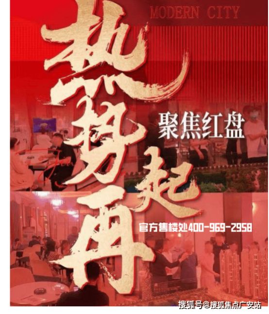 华景川湖沁宸园 华景川湖沁宸园官方售楼处：引领新一轮购房(图21)