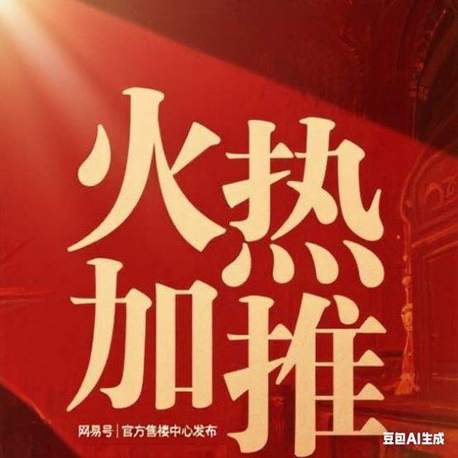 七月臻藏@保利世博天悦官方售楼处发布：世博天悦生活的多元画卷(图2)