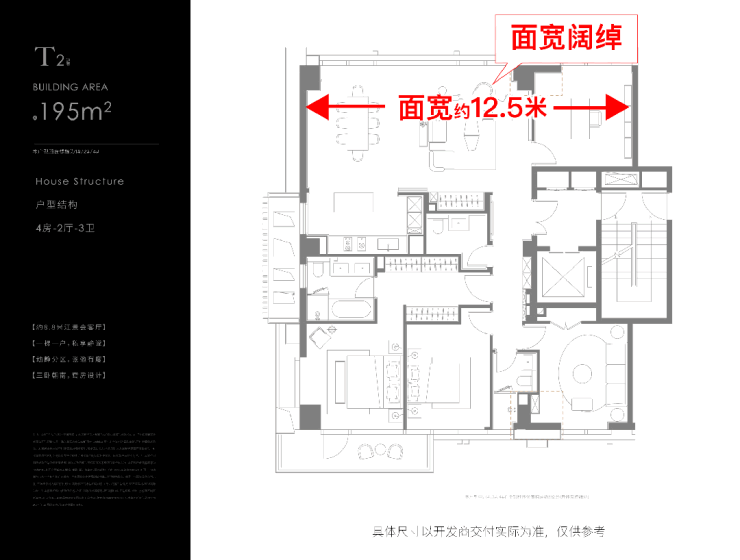 七月臻藏@保利世博天悦官方售楼处发布：世博天悦生活的多元画卷(图16)