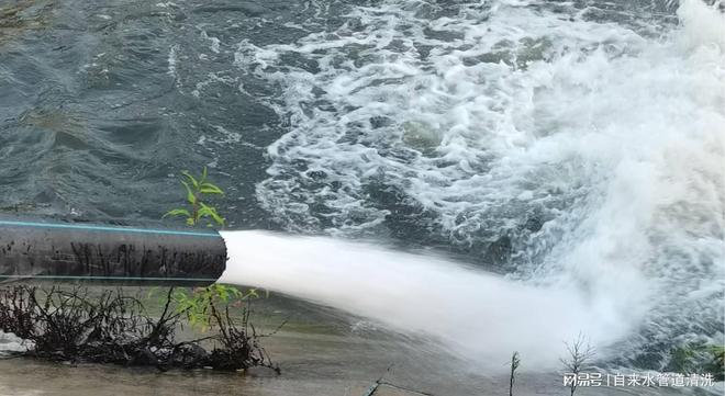 重庆清洗供水管道 长距离自来水管道冲刷水锈 长输清理(图3)