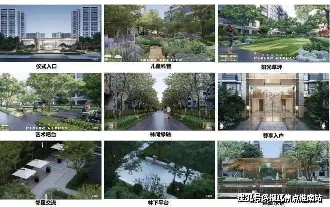 七月甄选好房@中建山水雅境官方售楼处发布：山水雅境㊣官方首发(图3)