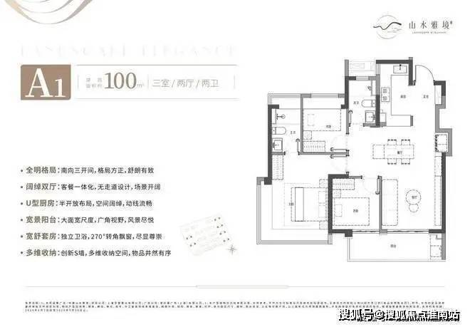 七月甄选好房@中建山水雅境官方售楼处发布：山水雅境㊣官方首发(图9)