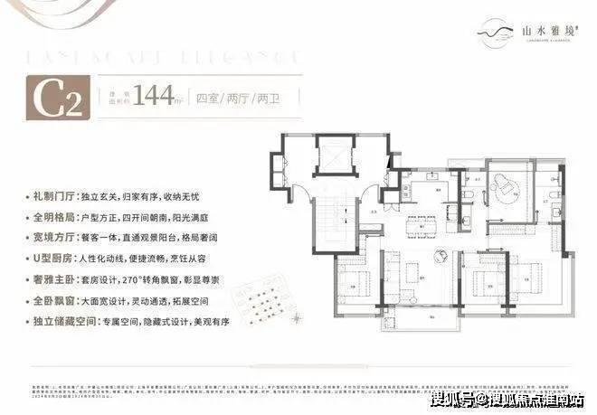 七月甄选好房@中建山水雅境官方售楼处发布：山水雅境㊣官方首发(图10)