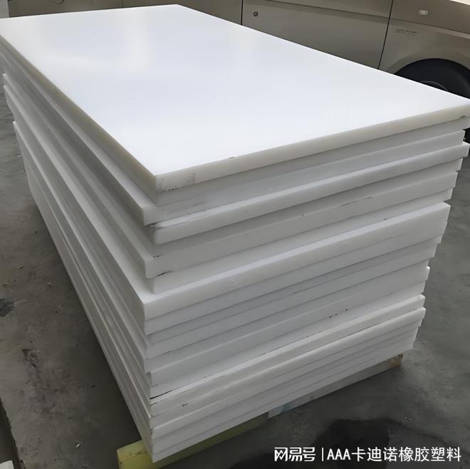 尼龙板：工程塑料的优越性能解析(图1)