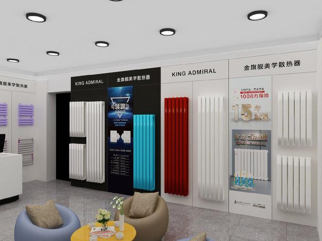 暖气片价格影响因素一文读懂(图2)