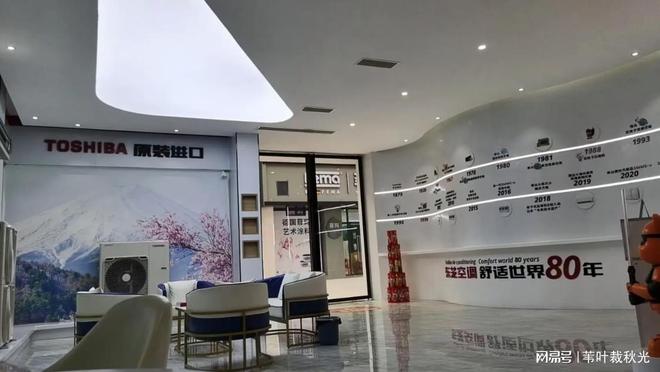 西安东芝空调售后维修服务 —— 全力保障您的舒适生活(图3)