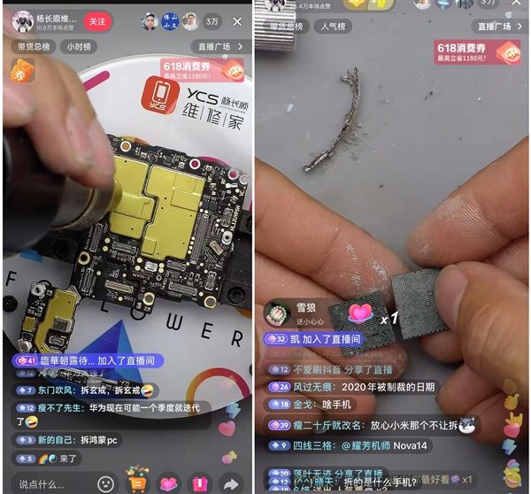 博主拆解华为nova 14 Ultra：发现一颗全新麒麟芯片(图2)