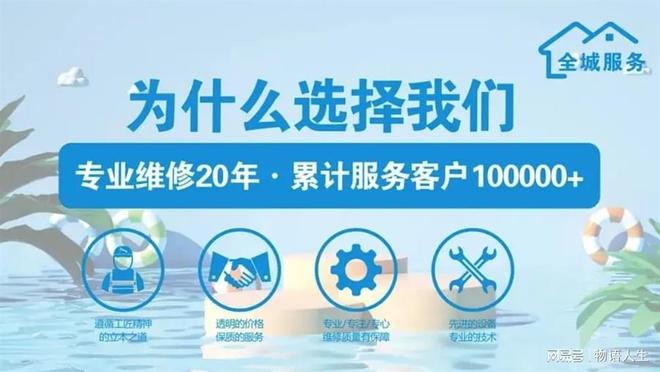 同城马桶疏通、地漏疏通、水池上门厨房菜池下水道50起(图2)