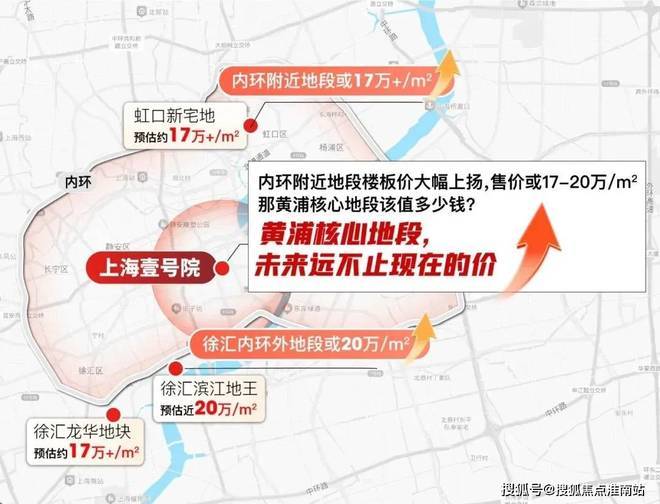☮金茂·璞元官方售楼处金茂·璞元官方发布：高端改善型住宅2025(图3)