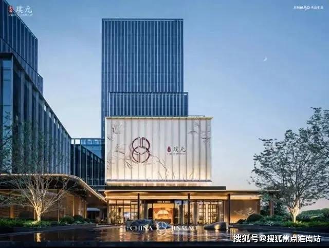 ☮金茂·璞元官方售楼处金茂·璞元官方发布：高端改善型住宅2025(图5)