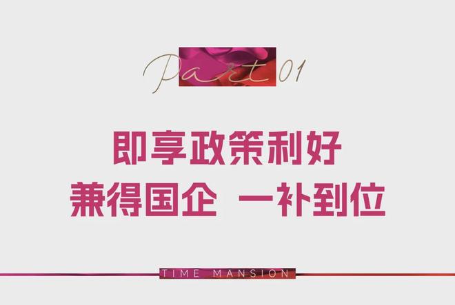 深圳顶奢新标杆！深业上林苑官方售楼处发布：深业上林苑官方首发(图2)