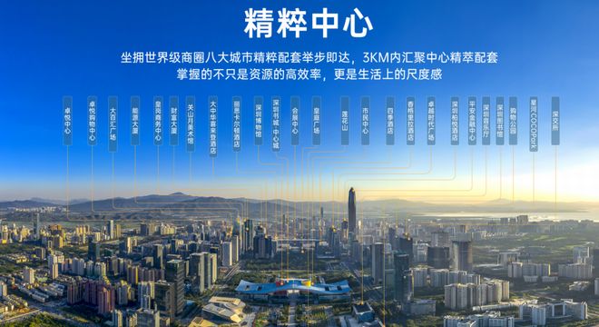 深圳顶奢新标杆！新天石厦铭苑售楼处发布：新天石厦铭苑官方首发(图1)