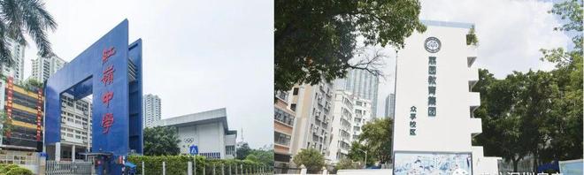 深圳顶奢新标杆！新天石厦铭苑售楼处发布：新天石厦铭苑官方首发(图3)