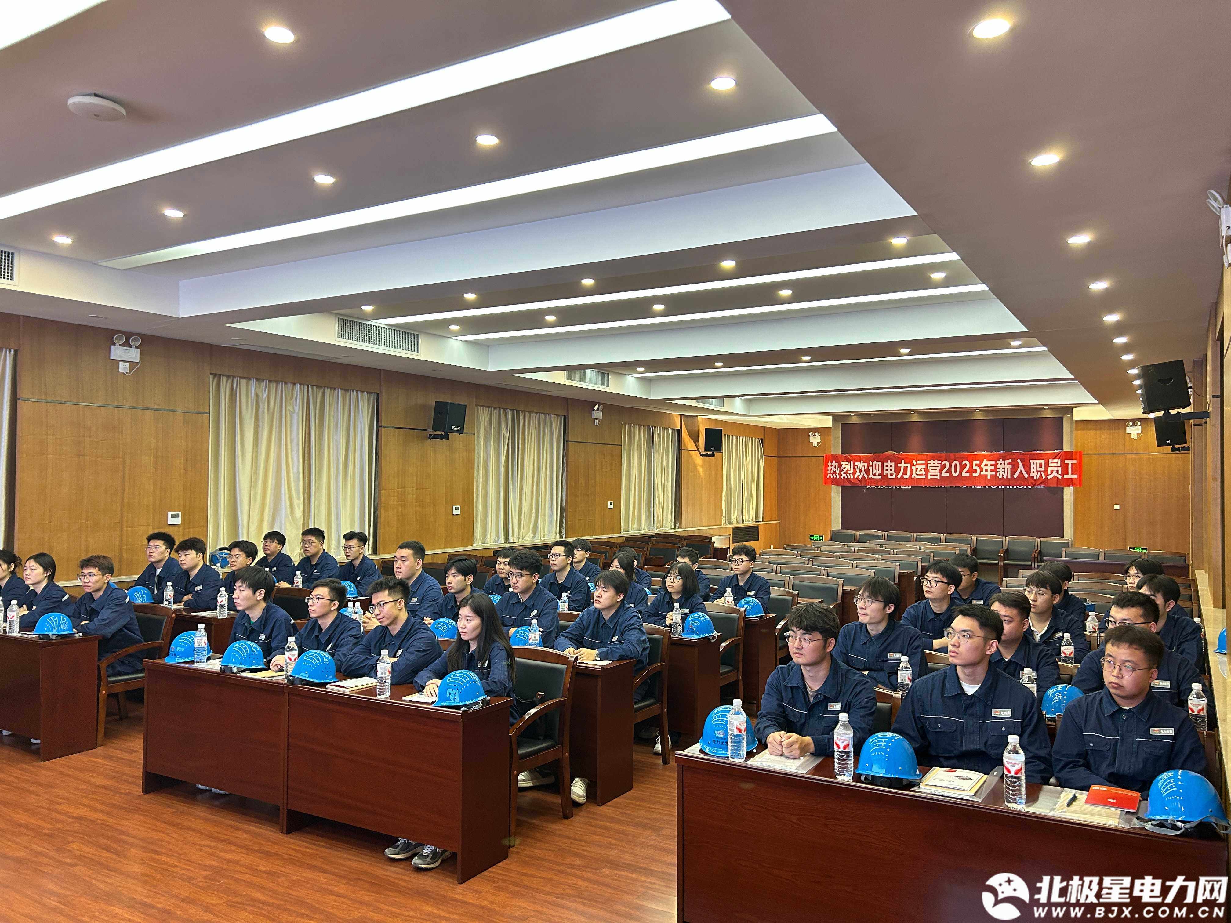 陕投电力运营举办2025年新员工入职及岗前培训(图2)
