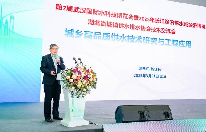 2026中国水博览会3月19-21日在武汉举办(图1)