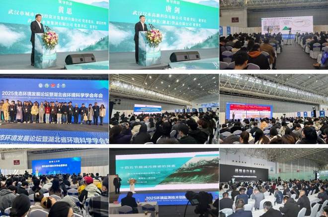 鸿威集团关于举办2026第8届武汉国际泵阀管道展的通知(图1)