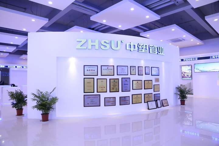 中塑ZHSU荣膺行业十大品牌：铸就大国工程“血脉”的创新力量(图9)