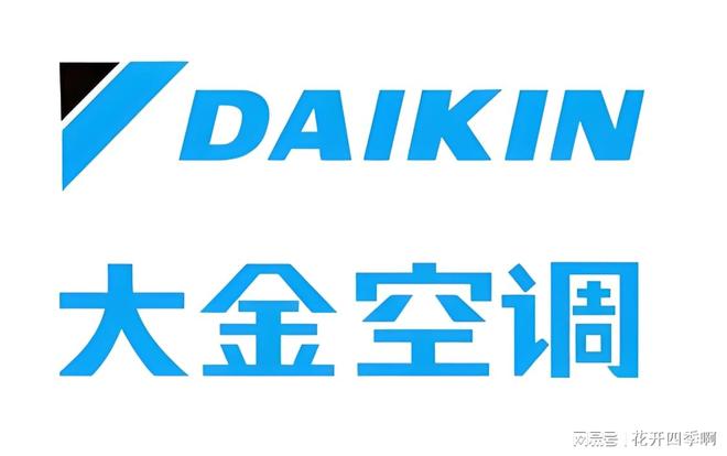大金多联机售后维修指南：解决您的空调使用困扰(图1)