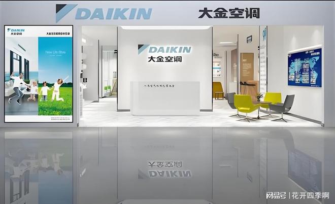 大金多联机售后维修指南：解决您的空调使用困扰(图2)