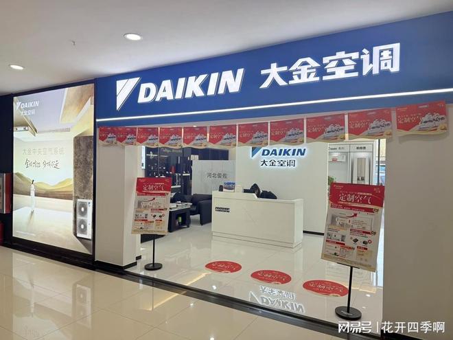 大金多联机售后维修指南：解决您的空调使用困扰(图3)