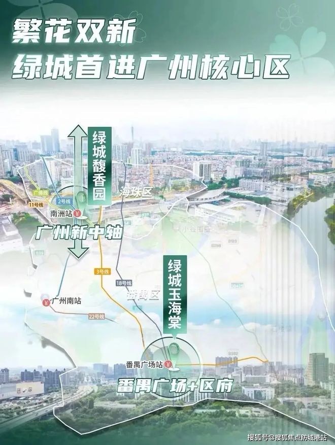 广州顶奢新标杆！海珠绿城馥香园官方售楼处发布：官方首发(图4)