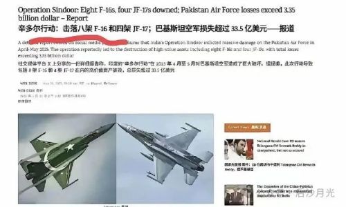 笑死！印度“胜利宣讲团”遭全球冷遇(图4)