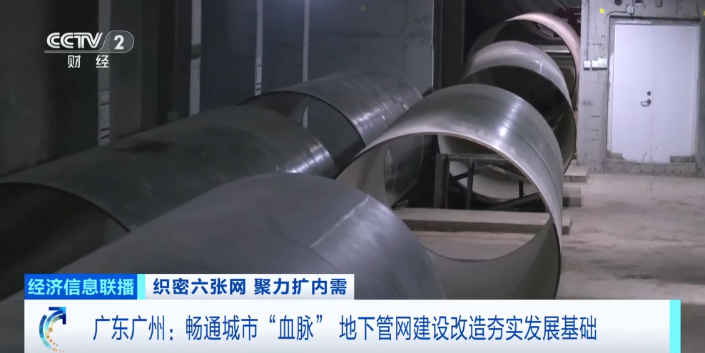约5万亿元投资！城市“血脉”新机遇(图3)