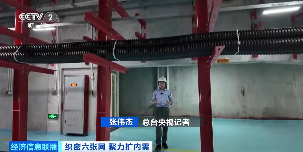 约5万亿元投资！城市“血脉”新机遇(图2)