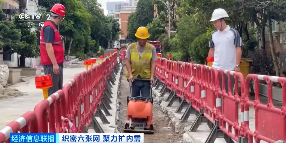 约5万亿元投资！城市“血脉”新机遇(图5)