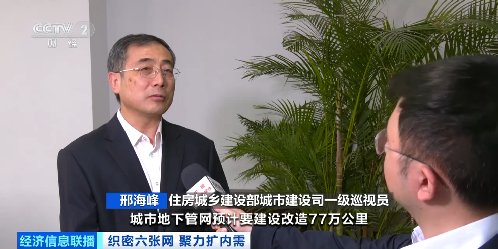 约5万亿元投资！城市“血脉”新机遇(图14)