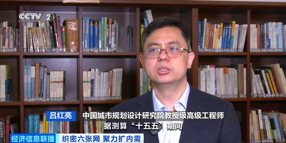 约5万亿元投资！城市“血脉”新机遇(图17)
