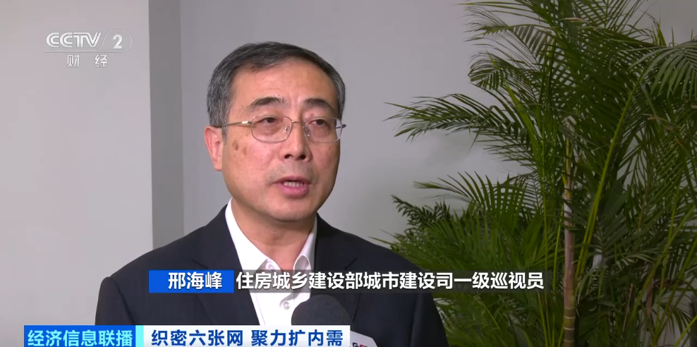 约5万亿元投资！城市“血脉”新机遇(图20)