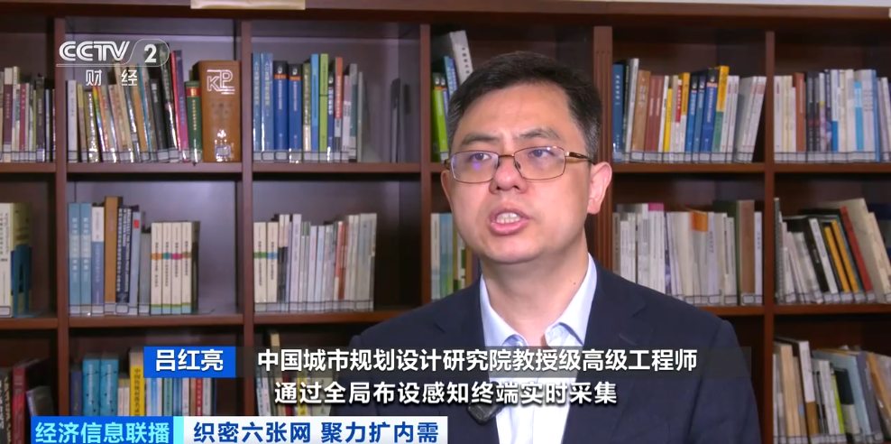 约5万亿元投资！城市“血脉”新机遇(图19)