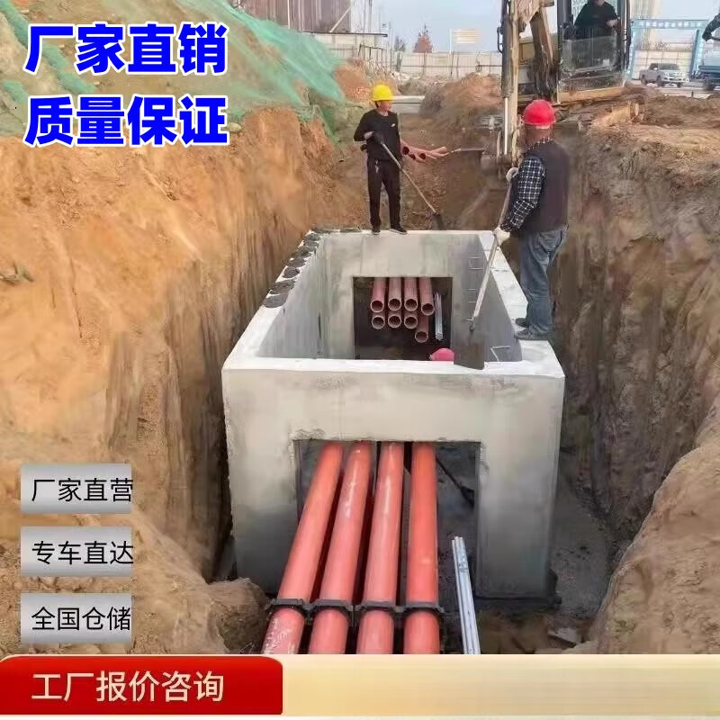 盘锦电力排管管枕材质。高效散热保障电力稳定。排管管枕材质(图1)